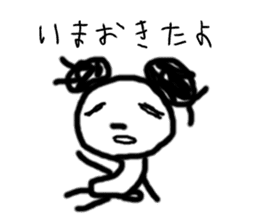 panda-chan sticker sticker #1473038