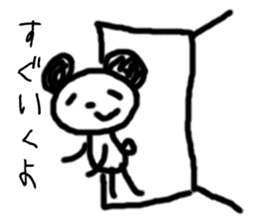 panda-chan sticker sticker #1473043