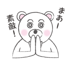 YORO BEAR sticker #1473249