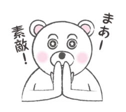 YORO BEAR sticker #1473249