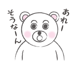 YORO BEAR sticker #1473251
