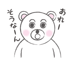 YORO BEAR sticker #1473251