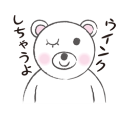 YORO BEAR sticker #1473260