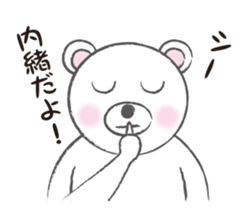 YORO BEAR sticker #1473267