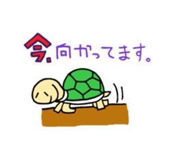 Stamp of feeling good animals sticker #1473290