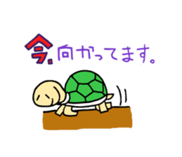 Stamp of feeling good animals sticker #1473290