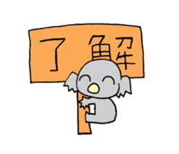 Stamp of feeling good animals sticker #1473296