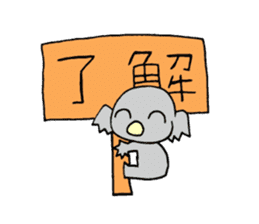 Stamp of feeling good animals sticker #1473296