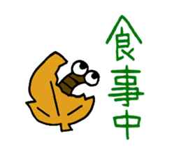 Stamp of feeling good animals sticker #1473299