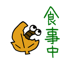 Stamp of feeling good animals sticker #1473299