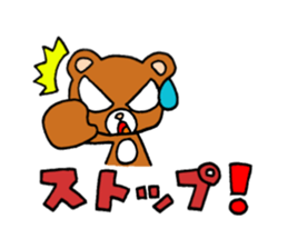 Stamp of feeling good animals sticker #1473313