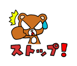 Stamp of feeling good animals sticker #1473313