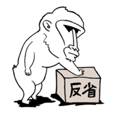 Monkey Hihi-chan sticker #1473477