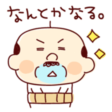 Funky daddy sticker #1473489