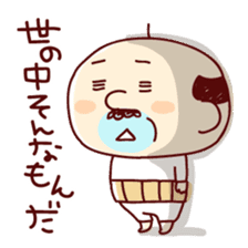 Funky daddy sticker #1473490