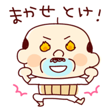 Funky daddy sticker #1473499