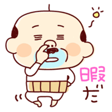 Funky daddy sticker #1473501