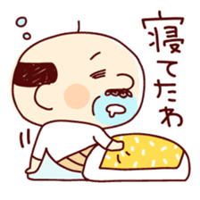 Funky daddy sticker #1473506