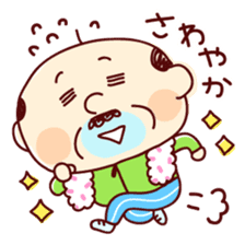 Funky daddy sticker #1473518