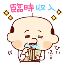 Funky daddy sticker #1473520