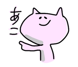 The dialect of NAGAOKA sticker #1473772