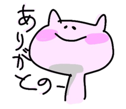 The dialect of NAGAOKA sticker #1473778