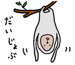 NAMAKEMONO Monko-san sticker #1473930