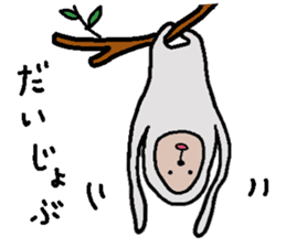 NAMAKEMONO Monko-san sticker #1473930
