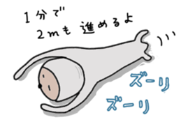 NAMAKEMONO Monko-san sticker #1473941