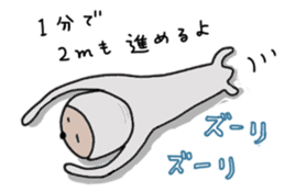 NAMAKEMONO Monko-san sticker #1473941