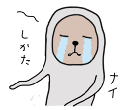 NAMAKEMONO Monko-san sticker #1473950