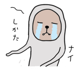 NAMAKEMONO Monko-san sticker #1473950
