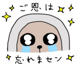 NAMAKEMONO Monko-san sticker #1473960