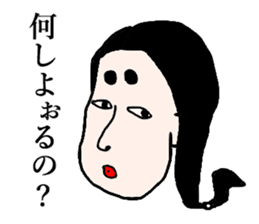 Dialect of Iwamura sticker #1474008