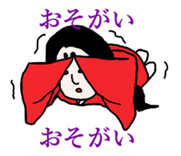 Dialect of Iwamura sticker #1474009