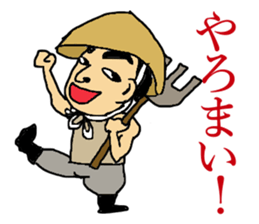 Dialect of Iwamura sticker #1474010