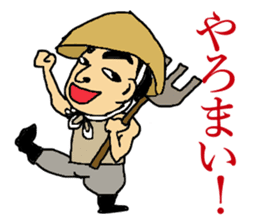 Dialect of Iwamura sticker #1474010