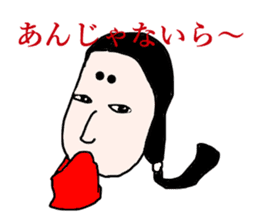 Dialect of Iwamura sticker #1474011