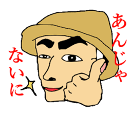 Dialect of Iwamura sticker #1474012