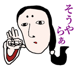 Dialect of Iwamura sticker #1474013