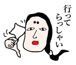 Dialect of Iwamura sticker #1474014