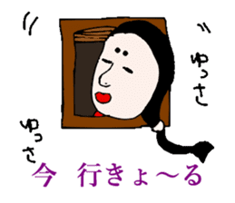 Dialect of Iwamura sticker #1474015