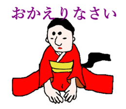 Dialect of Iwamura sticker #1474016