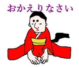 Dialect of Iwamura sticker #1474016