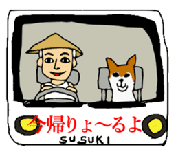 Dialect of Iwamura sticker #1474019