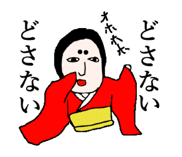 Dialect of Iwamura sticker #1474021