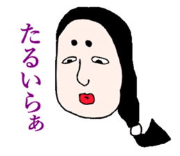 Dialect of Iwamura sticker #1474022