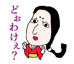 Dialect of Iwamura sticker #1474023