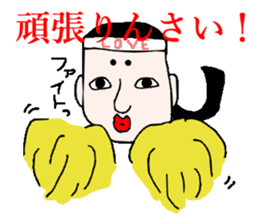 Dialect of Iwamura sticker #1474026