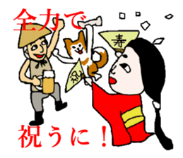 Dialect of Iwamura sticker #1474027
